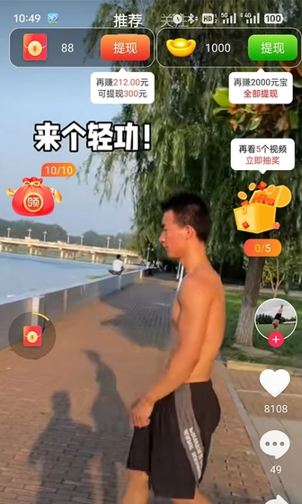豆豆短剧 - 免费看高清热门短剧大全 Hero图