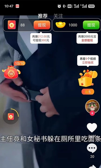 豆豆短剧 - 免费看高清热门短剧大全 Hero图